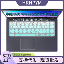 适用华硕S5600/vivobook 2020 15.6寸笔记本电脑键盘膜防尘罩保护