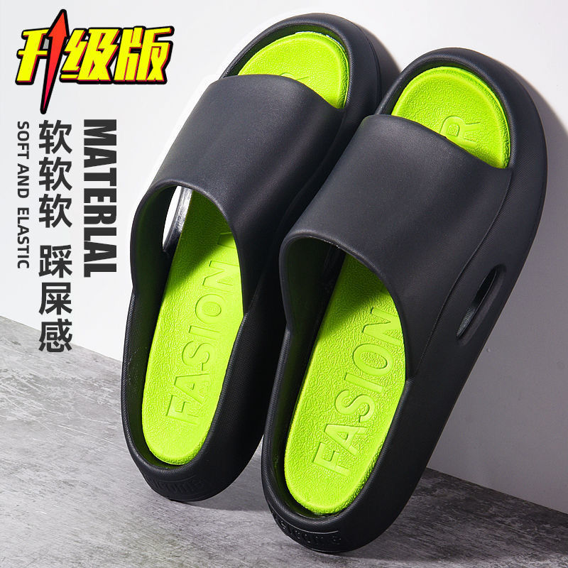 Slip-on Slippers Men's Thick-Soled Korean Style Trendy Summer Fashion All-Matching Casual and Comfortable Non-Slip Home New Men's Slippers