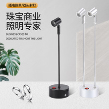 led插电款1W3W射灯玻璃柜台射灯珠宝展柜灯展示立杆展会小射灯