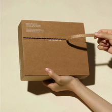 牛皮纸盒化妆品盒食品盒电子折盒定做产品厂家定制礼品盒印刷