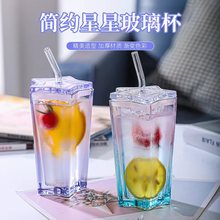 仲夏夜星空杯杯高颜值500ml玻璃水杯吸管杯果汁咖啡杯带盖饮品