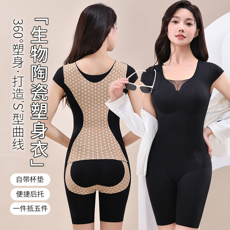 后脱塑身衣连体衣收腰提臀无痕塑身美体衣带胸垫塑身衣全身加强版