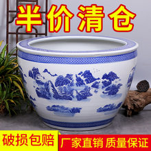 庭院大缸景德镇青花瓷水缸金鱼缸荷花碗莲睡莲盆乌龟缸酒店甲鱼缸