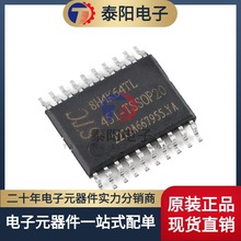 原装正品STC8H4K64TL-45I-TSSOP20 1T 8051单片机微控制器MCU芯片