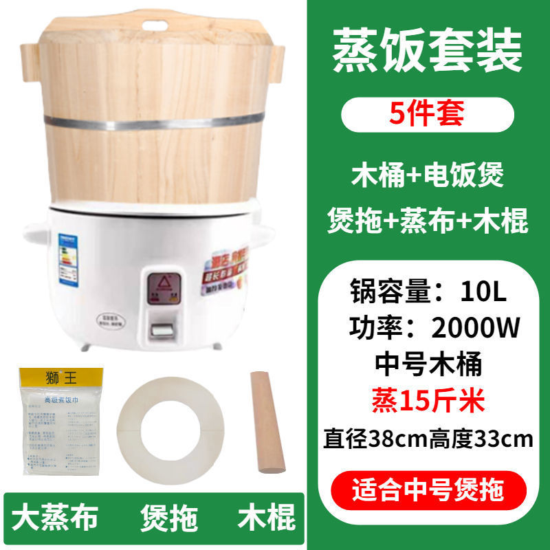 蒸桶蒸饭木桶商用木桶饭蒸饭桶饭店米饭甑子糯米家用蒸木正子神器