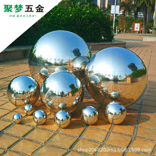 304不锈钢圆球空心球装饰精品镜面球加工金属浮球大不锈钢球批发