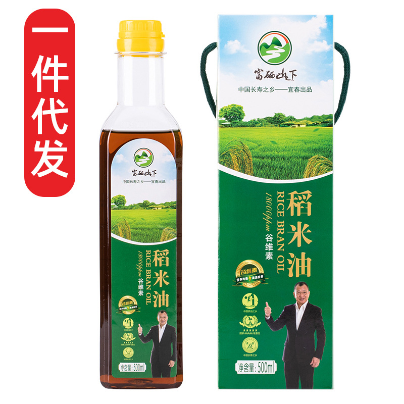 【一件代发】含谷维素500ml稻米油批发会销礼品小瓶油赠品油