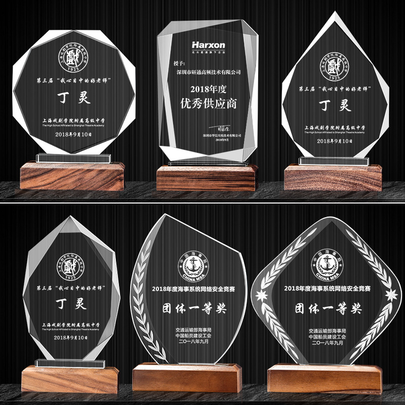 创意水晶奖杯新款彩色五角星奖牌企业比赛优秀员工荣誉颁奖纪念品-阿