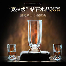 水晶玻璃白酒杯家用分酒器酒盅套装一口杯金字塔酒杯酒店酒具用品