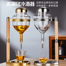 日本同款清酒酒具冰酒壶冷酒器顶针滴漏式温酒壶龙头分酒器醒酒器