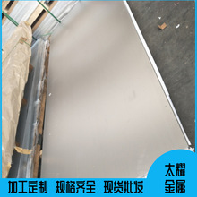 现货5182-H32态铝板 薄板中厚板 量大优惠 可切割开平