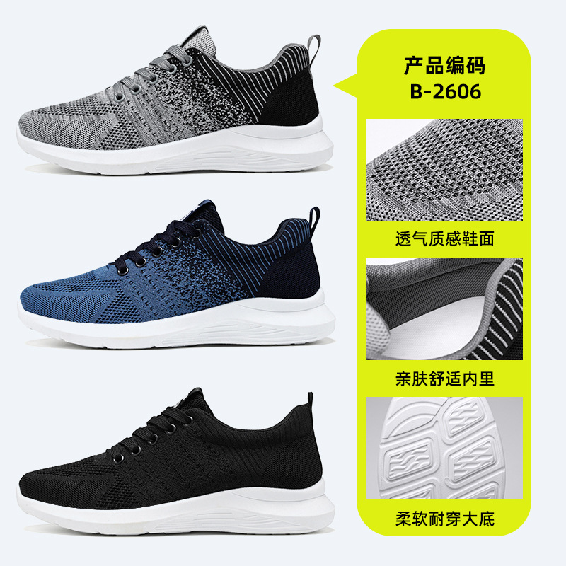 Men's Shoes 2023 New Foreign Trade Men's Shoes Wholesale Casual Breathable Running Shoes Trendy Sneaker Sneakers Men