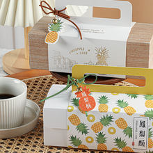 菠萝凤梨酥小清新手提袋腰封礼盒手工烘焙机封袋包装甜品贴纸腰封
