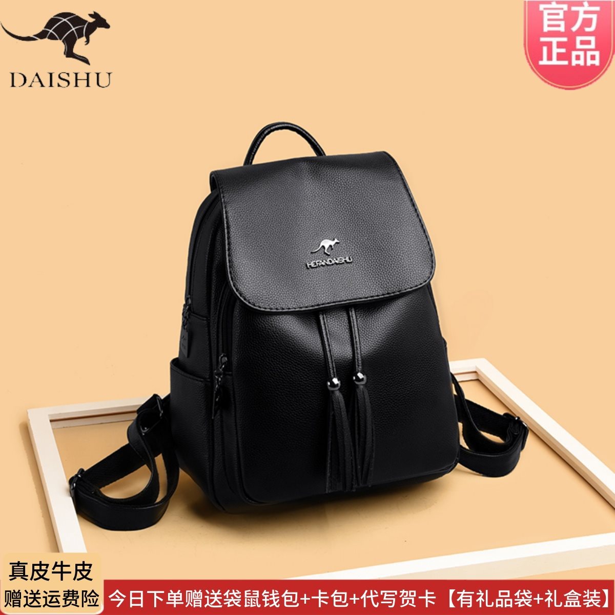 正品袋鼠双肩包女真皮2024新款中年女士牛皮软皮背包大容量送妈妈