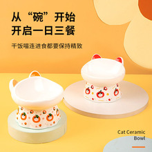 陶瓷猫碗猫盆高脚碗猫食盆陶瓷宠物碗猫碗批发猫水碗猫粮碗狗饭碗