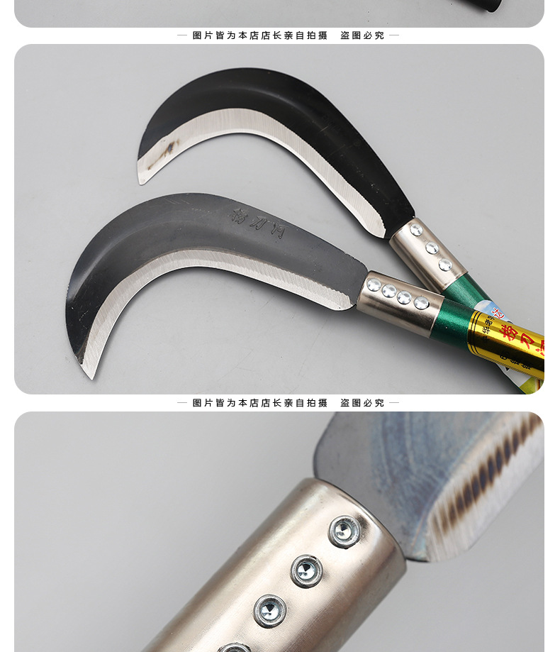 丰达牌206长柄勾刀 镰刀 草刀 农用刀 割草刀
