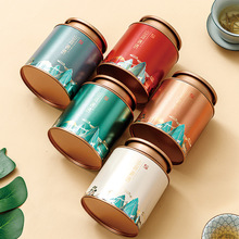 茶叶罐金属密封罐包装空礼盒套装便携茶叶盒包装盒马口铁罐可特制