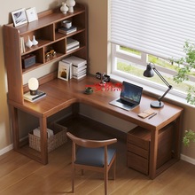 JH实木转角书桌书架一体L型电脑桌台式家用卧室靠墙拐角学生学习