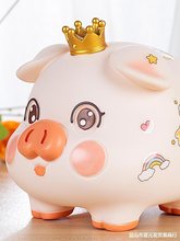 小猪存钱罐十二生肖储蓄罐2023新款儿童储钱罐男孩女孩只进不出猪