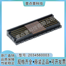 molex莫仕2034560003 203456-0003板对板连接器5.5H高699P接插件