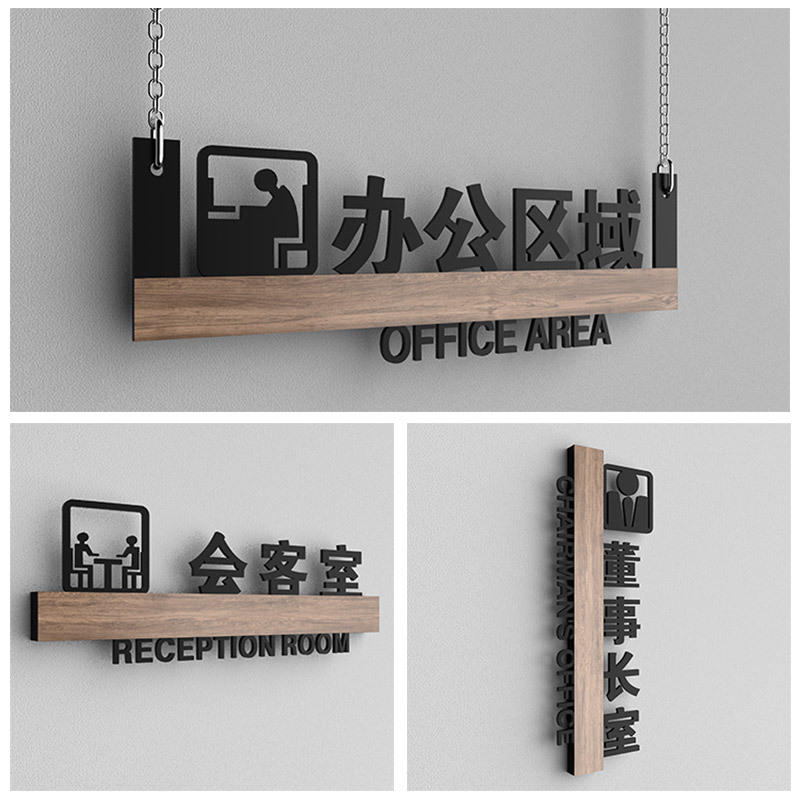双面侧挂办公室门牌批发学校医院亚克力侧装双面吊挂科室牌指示牌