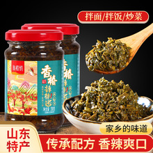 香春嫩芽酱香椿酱香辣头茬咸菜夹馍下饭酱菜酱辣椒酱下饭菜下饭菜