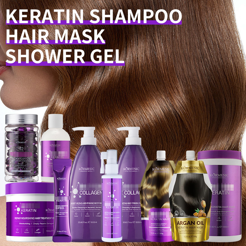 KORMESIC坚果油角蛋白多重发膜Hair membrane跨境外贸厂家批发