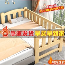 儿童拼接床加宽床大人可睡男女孩宝宝婴儿床大床边扩床神器实木床