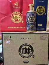 杜康h88白酒52度浓香型500ml*6瓶纯粮食厂家批发 白酒整箱批发