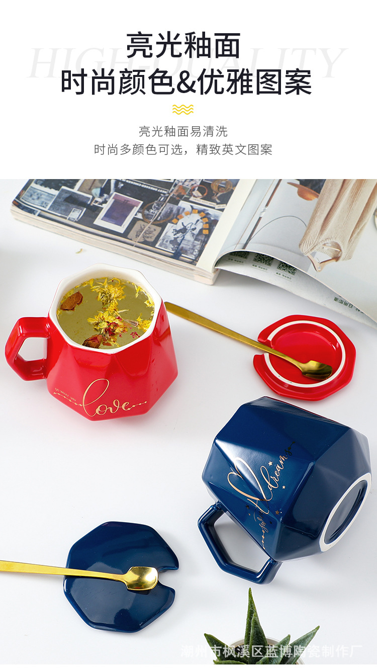 陶瓷马克杯喝水喝茶带盖带勺钻石粉红绿蓝色釉单杯对杯礼盒装批发