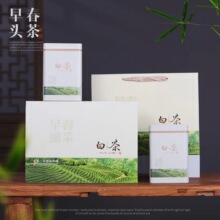 早春白茶500克安吉白茶黄金芽包装盒空礼盒2罐一斤装高档茶叶包装