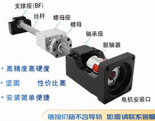 丝杆螺母套装TBI精密滚珠丝杠支撑座电机固定座轴承滑轨滑台模组