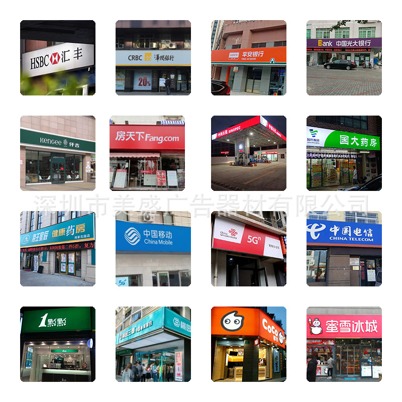 3m灯箱连锁酒店房地产银行招牌画面3m 艾利 山本灯箱布门头制作
