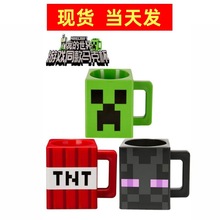 我的世界杯子游戏周边马克杯Minecraft火炬火把杯子儿童水杯模型