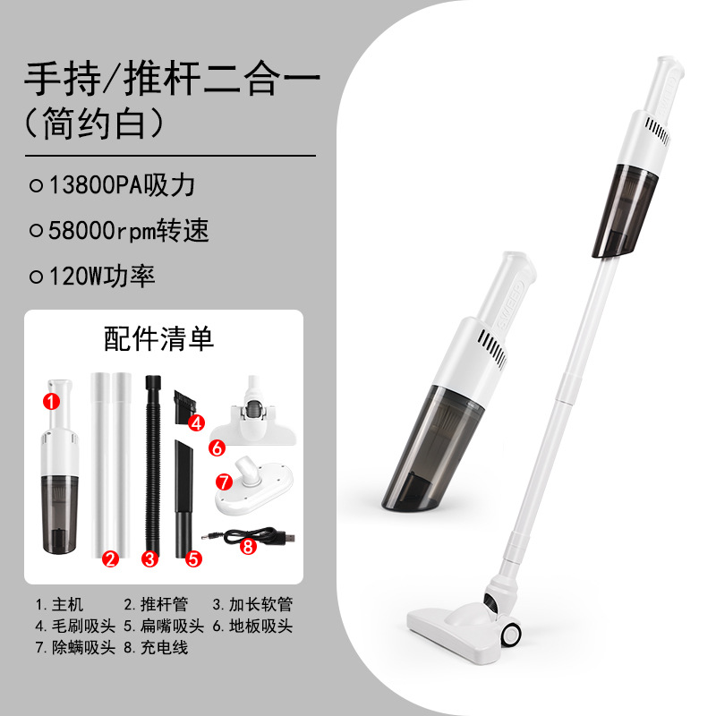 and Vehicle High-Power Large Suction New Wireless Handheld Vacuum Cleaner Push Rod Type a Suction Machine USB Charging