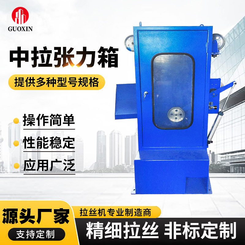 中拉张力箱五金线材拉丝工具 金属表面处理机 拉丝机设备配件箱