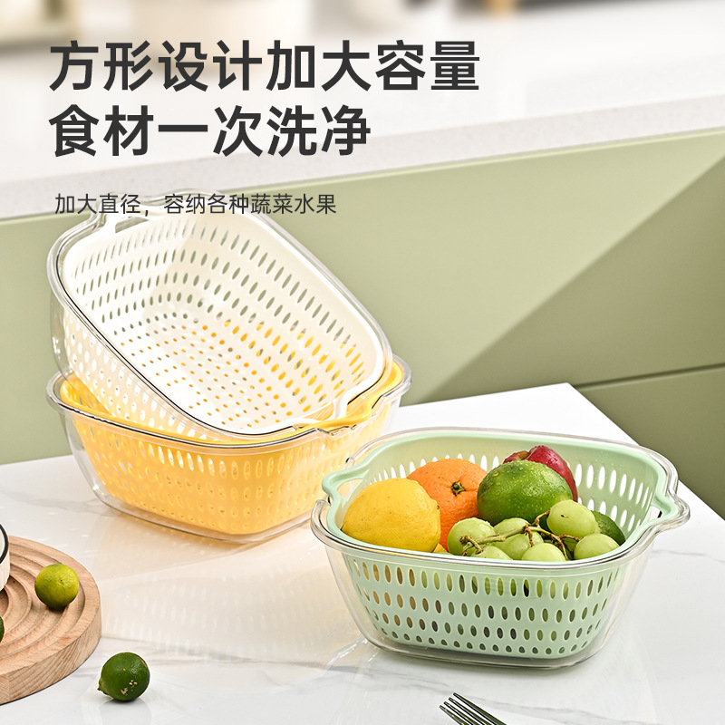 Double-Layer Vegetable Washing Basket Draining Basket Six-Piece Kitchen Living Room Home Washing Fruit Plate Simple Plastic Taobao Vegetable Basket