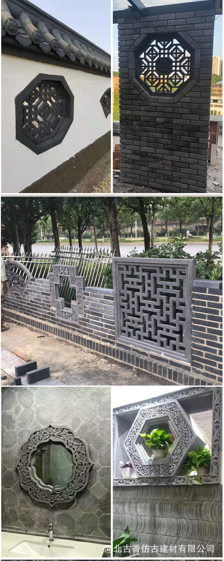 仿古窗花隔断中式庭院户外镂空砖雕徽派装饰水泥室内古建影壁壁画