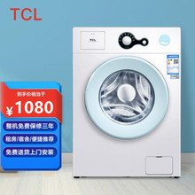 滚筒洗衣机L100超薄全自动高温筒自洁整机质保3年