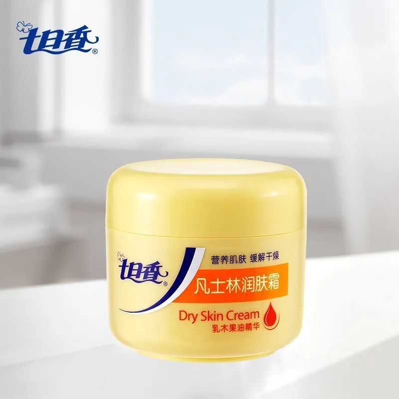 霜护手魔盒手霜妙思乐护臀隔离霜气垫bb霜奇士美霜孩儿面防晒露