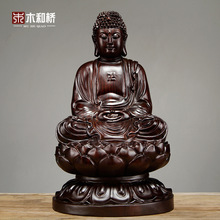 木雕大日如来佛祖摆件实木阿弥陀佛释迦摩尼佛像教供奉家用工艺品