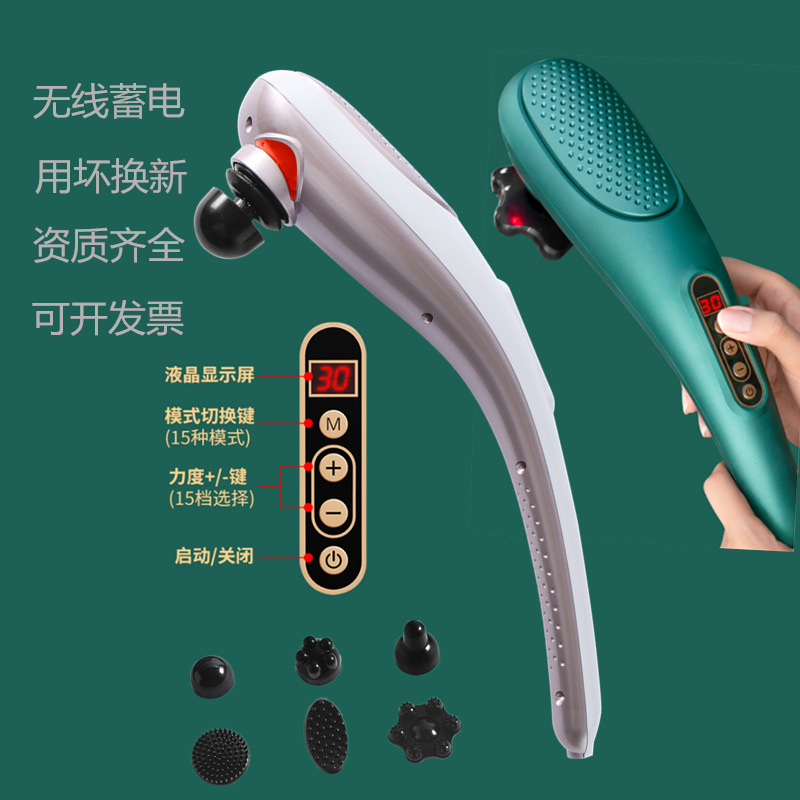 充电海豚按摩棒锤手持多功能震动敲背棒颈椎肩腰背按摩电动捶背器