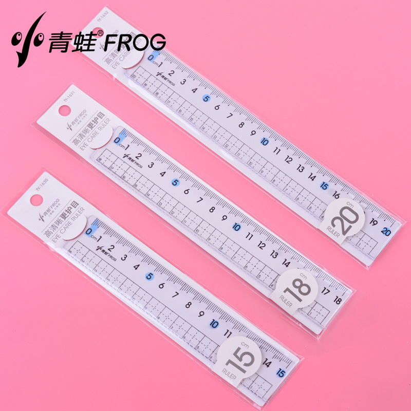 预防近视直尺带波浪线透明高清晰大数字15cm20cm小学生用护目尺子