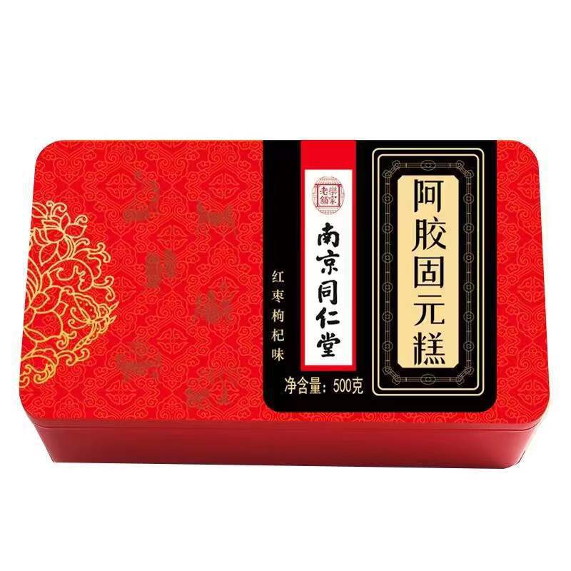 南京同仁堂阿胶固元糕即食纯手工山东东阿胶旗舰店礼盒500送礼袋