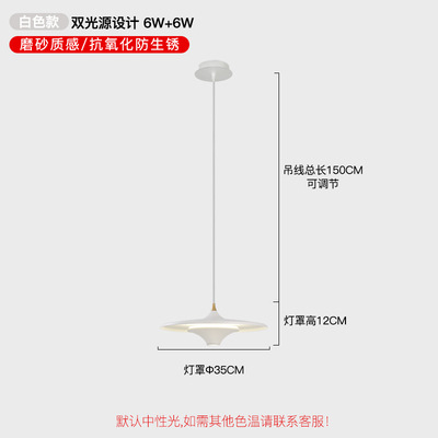 Dining Table Minimalist Creative Ufo Chandelier Dining Room Minimalist Nordic Post-Modern Restaurant Bar Bedroom Bedside Small Droplight