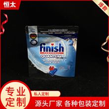 定制洗碗凝珠包装袋 自立自封拉链袋 洗涤用品溶珠FLA塑料袋