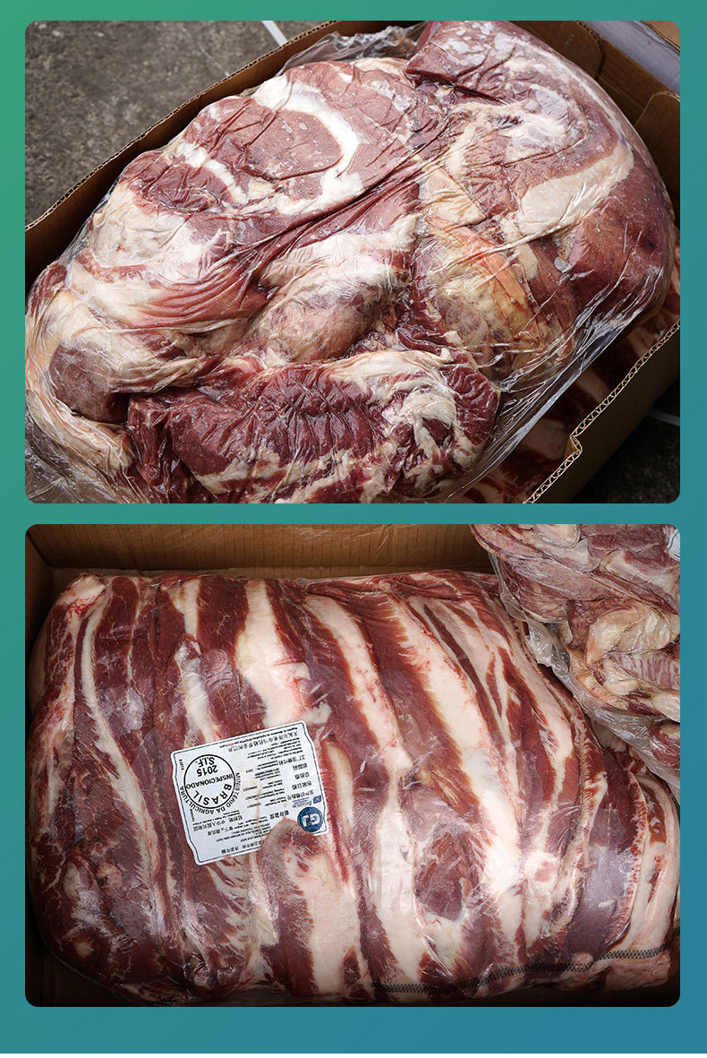 多中一手货源巴西gj2015牛腩去骨牛肉牛腩正关进口餐饮批发食堂牛