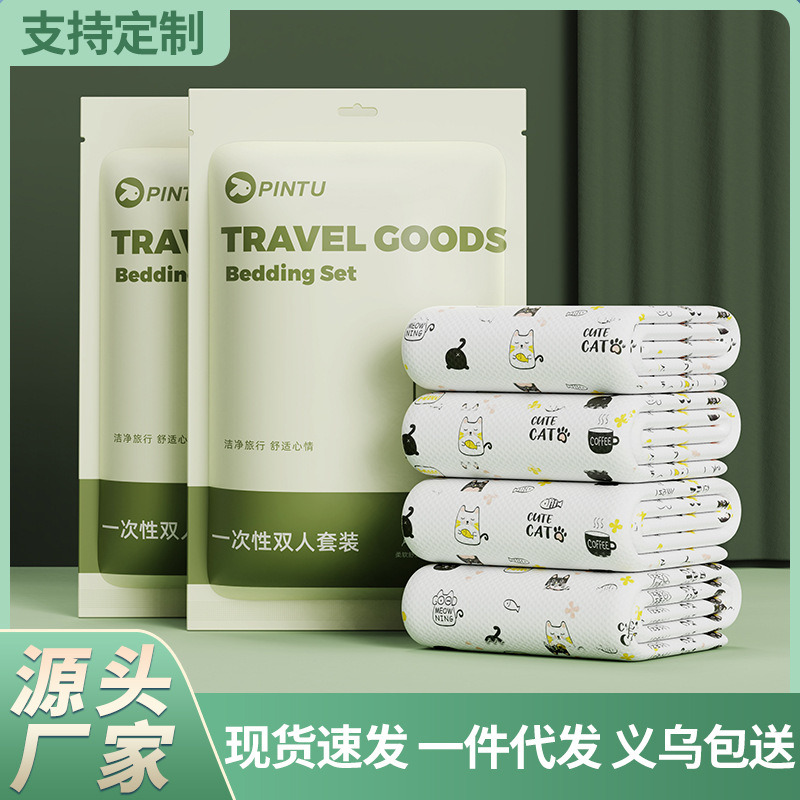 travel disposal bed sheet quilt cover pillowcase sleeping bag bedding double-bed four-piece suit travel hotel business trip portable