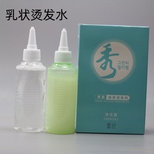 绿茶秀冷烫水膏剂乳状水定型理发店芳香卷发纹理锡纸烫电发水液体