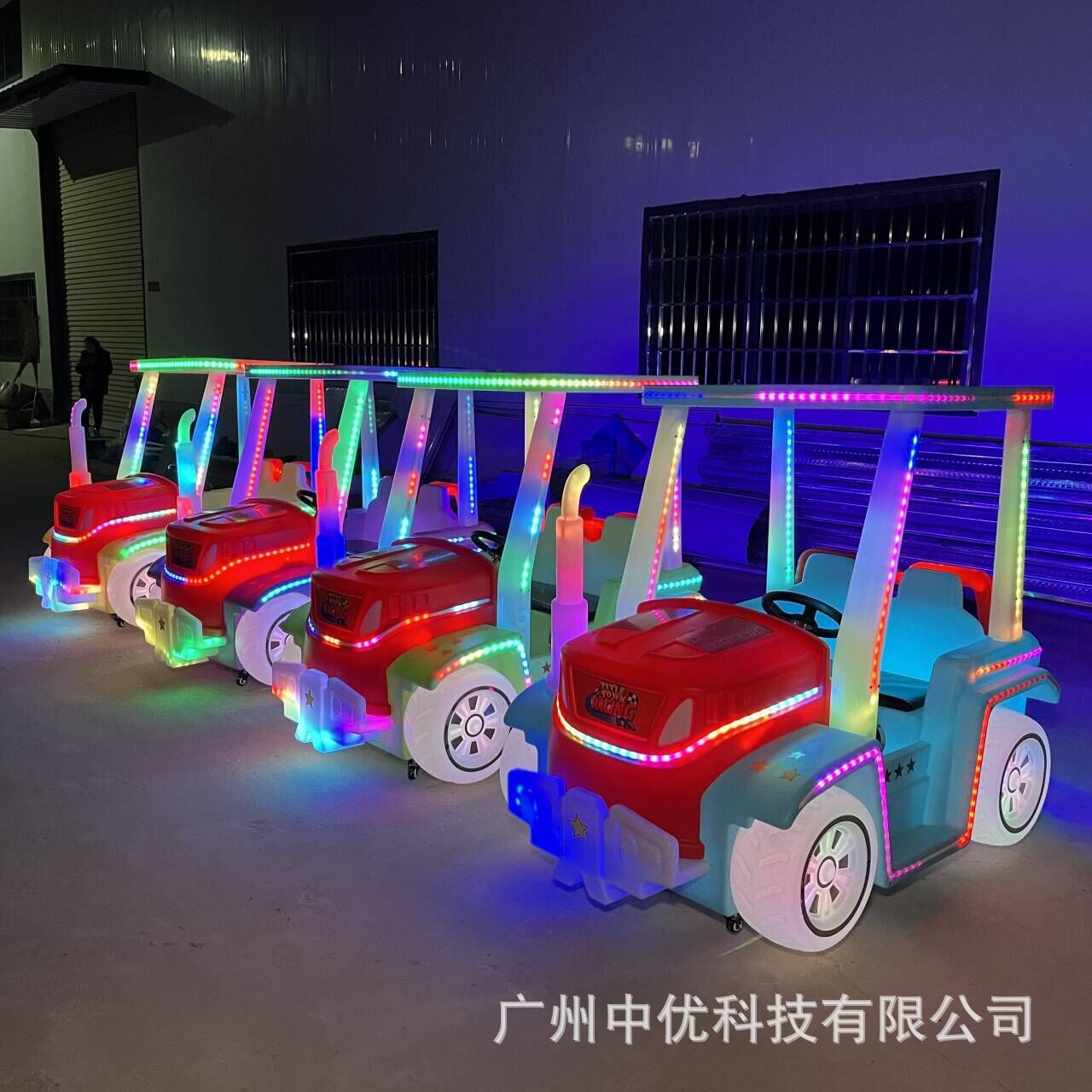 碰碰车广场新游乐设备儿童电动发光游玩车新款拖拉机亲子互动项目